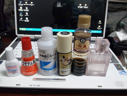 キチガイじみたデスクトップ