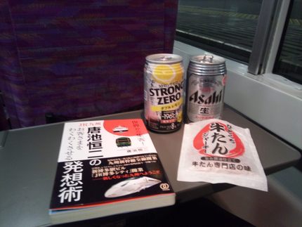 今週末も
