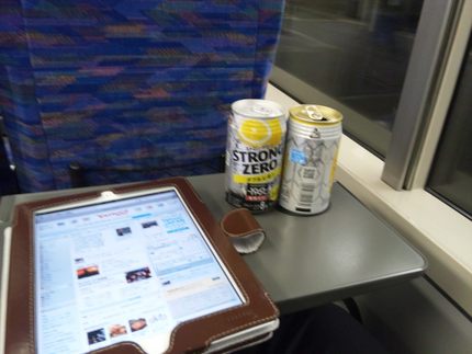 今週の土日も