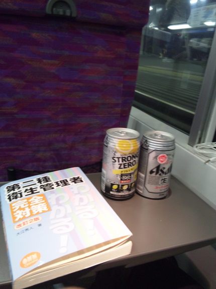 今週末も・・・
