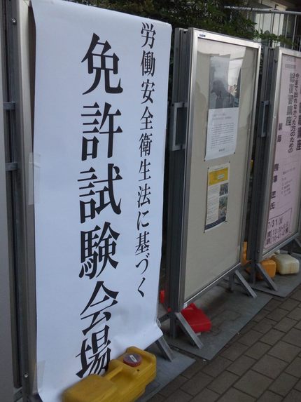 燃え尽きた・・・とまでは行きま...