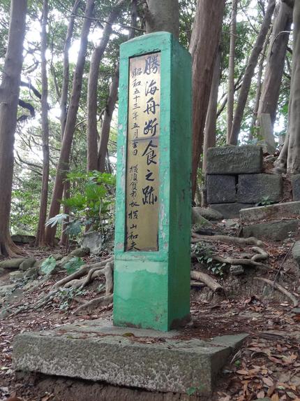 知られざる地元スポット02