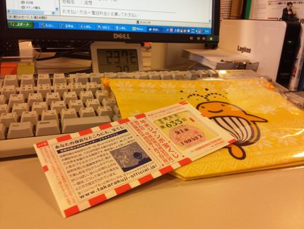 年末ジャンボ、こんな人から買い...