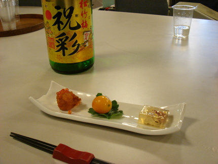 まずは、事務所で金箔入りのお酒...