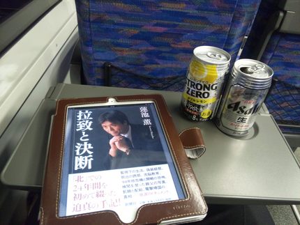 週末の通勤はGREEN CAR