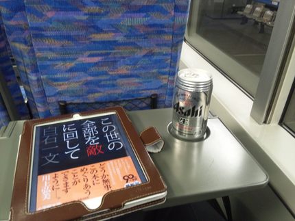 週末の通勤はGREEN CAR