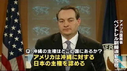 米「沖縄の主権は日本に」 人民...