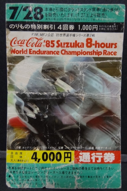 年末の、、、というより約10年...