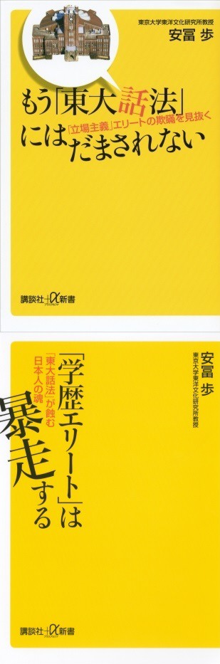 最近読破２冊