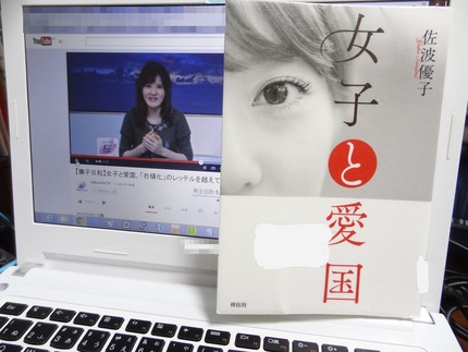 読破20140531