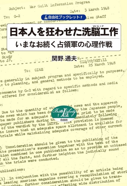 全くジャンル違いの二冊
