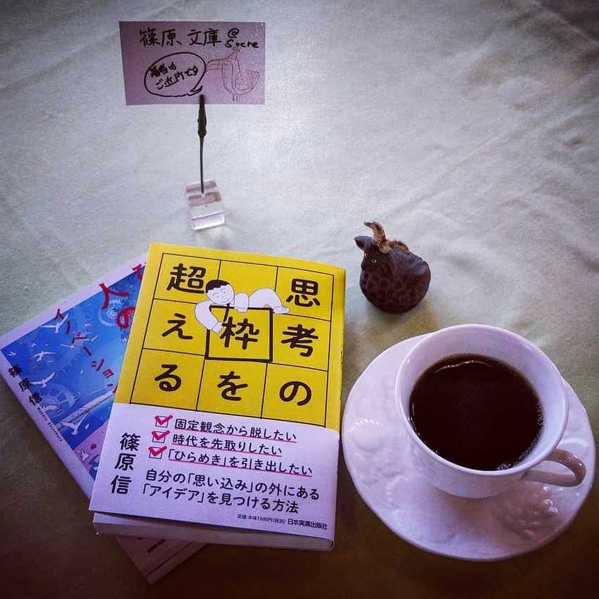 22日、営業しています。（新刊...