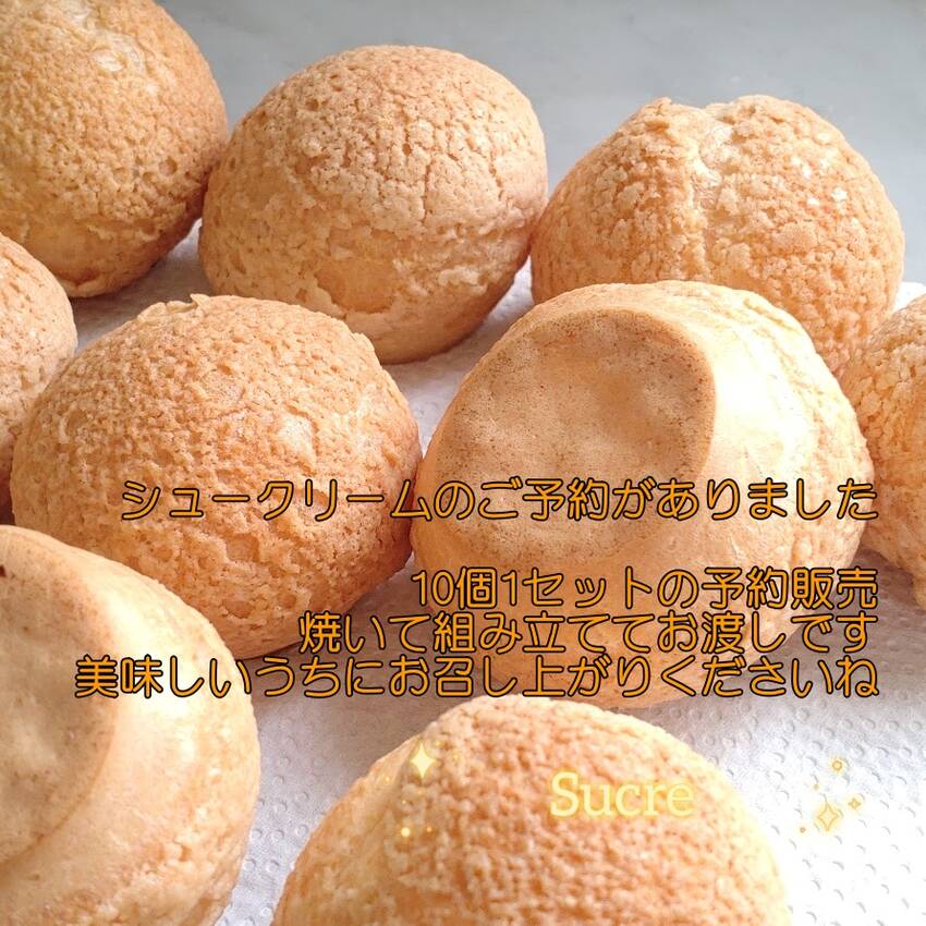 ２８日OPEN