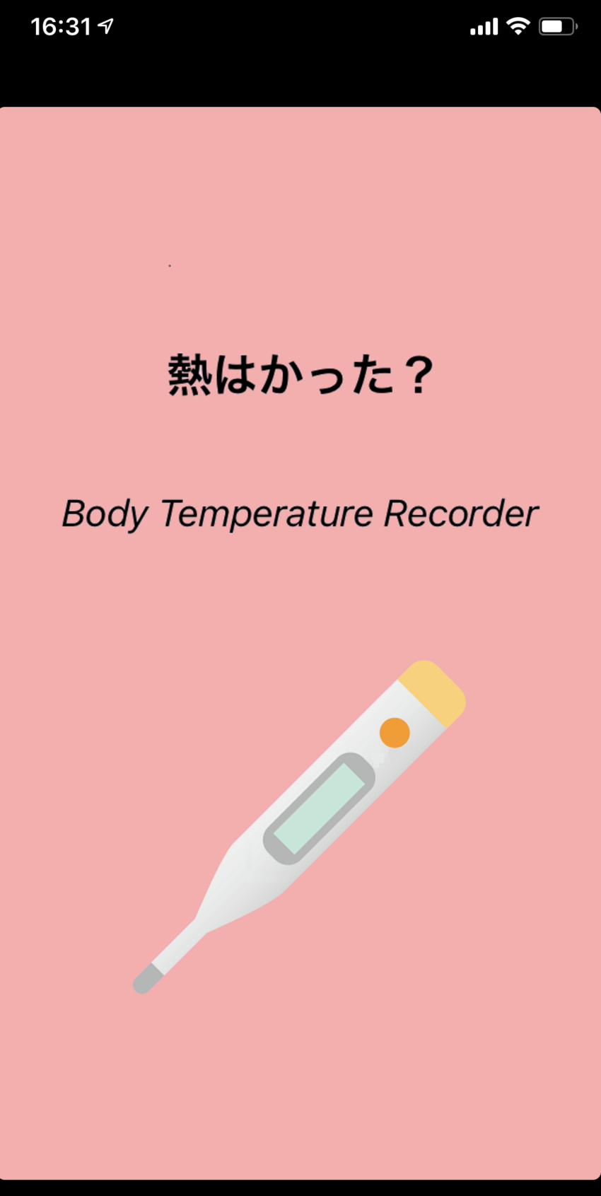 簡単入力の体温記録アプリ　複数...