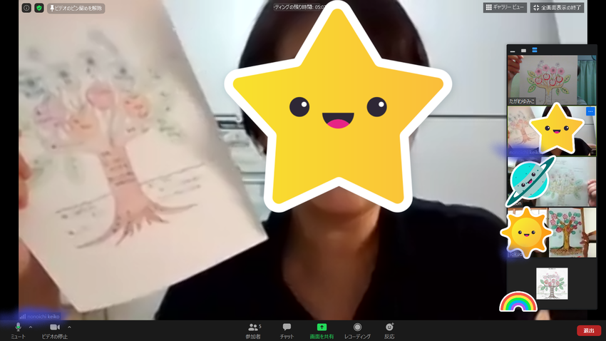https://jp.blog...
