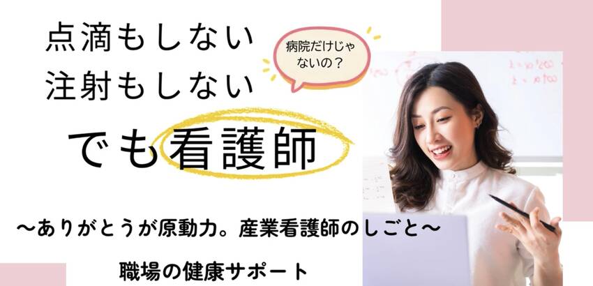 ありがとうが原動力。中高生にも...
