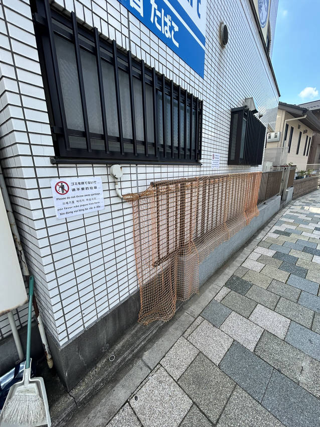 ゴミのポイ捨て防止ネット張り