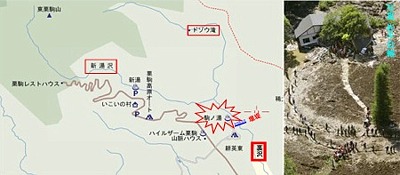 岩手・宮城内陸地震　お見舞い申...