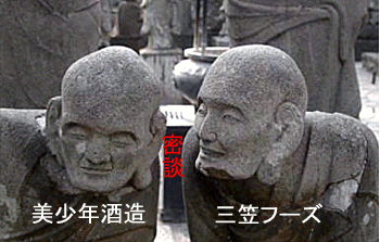 私怒っています！この社会どうな...