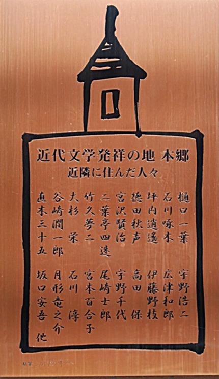 岩魚太郎の散策シリーズその１
