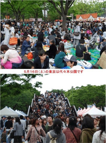 東京見聞録−６
