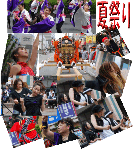 夏祭り