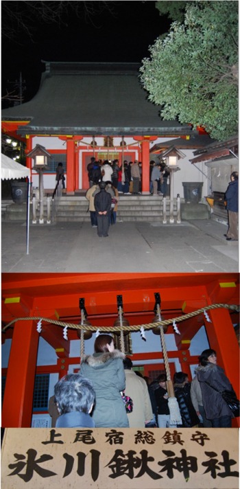 ローカルな初詣