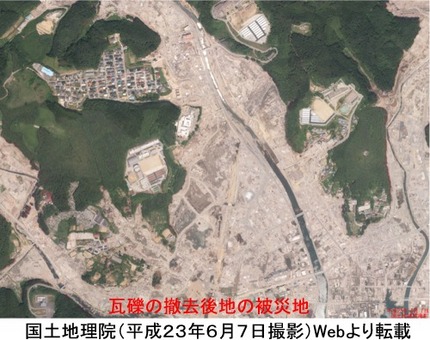 瓦礫