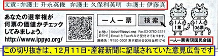 広告主です。