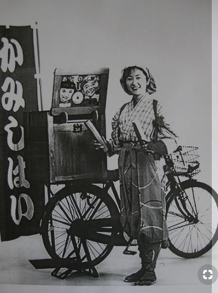 紙芝居 