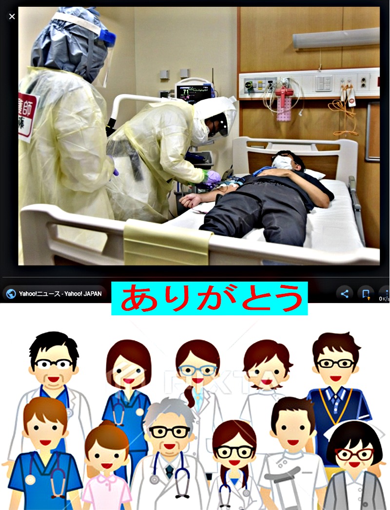 ありがとう！