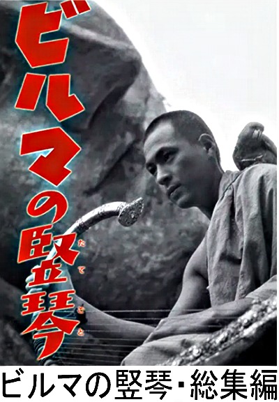 その市川がメガホンを握り世界に...