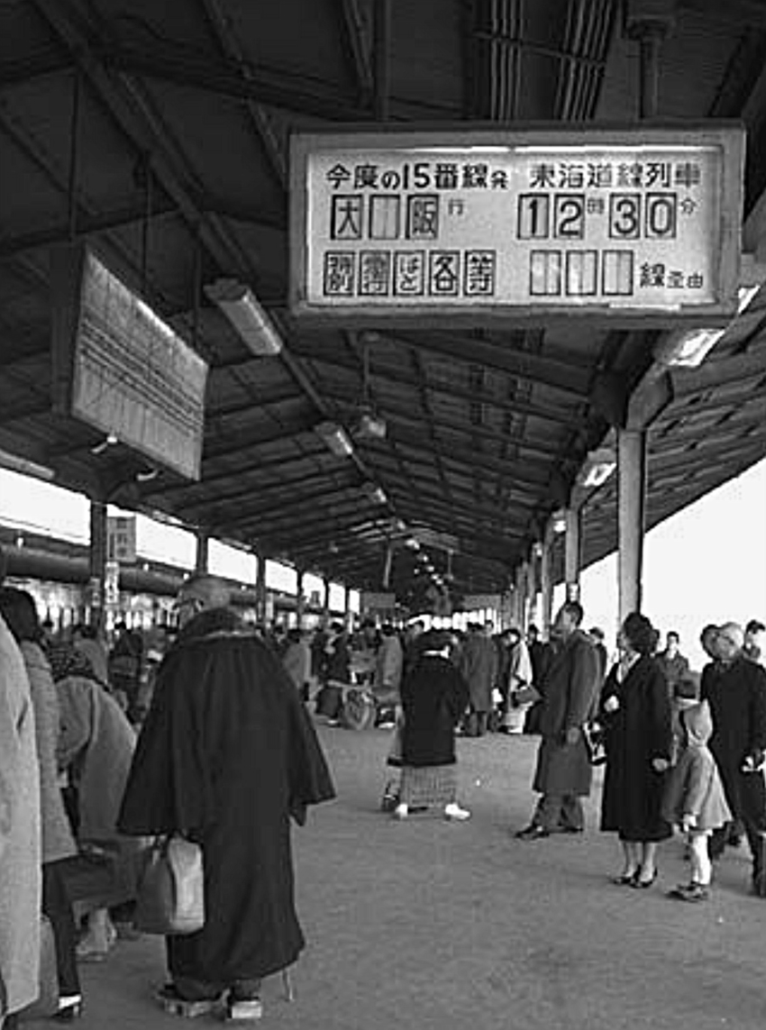 1960年（昭和35年）東京駅...