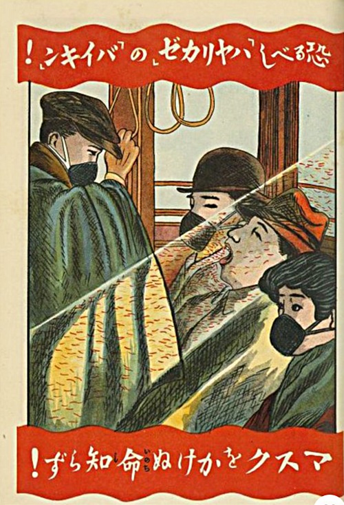 戦前の横書きは右からでした