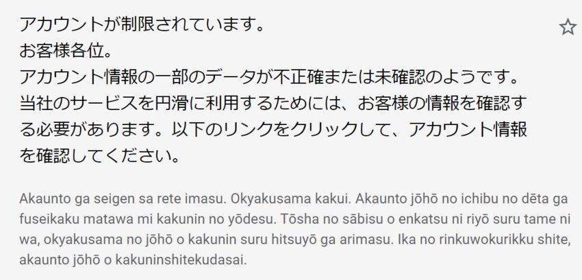 Googleで翻訳しまた。その...