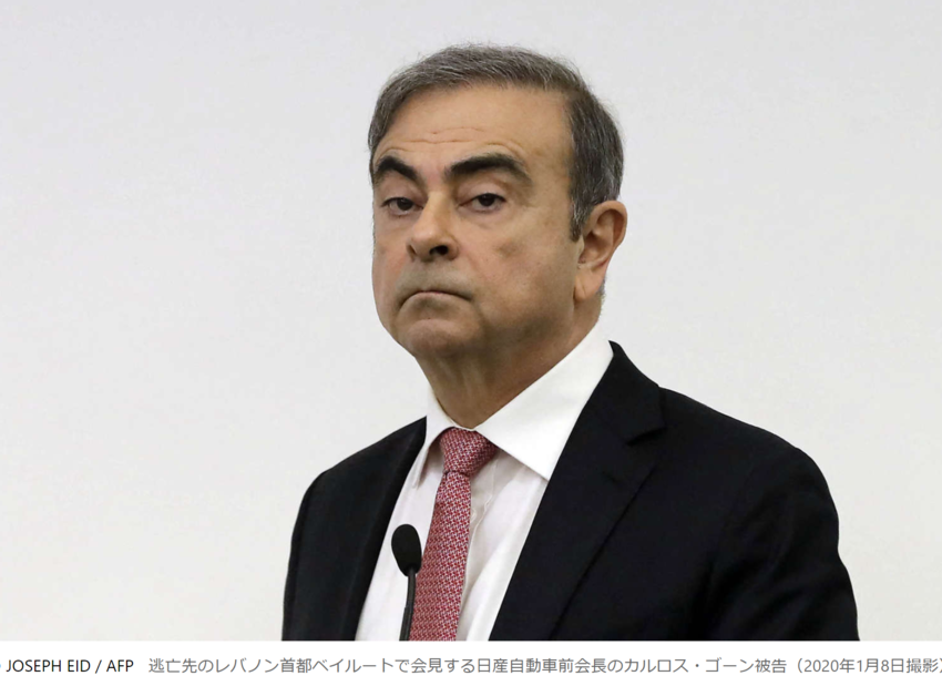 忘れられた・Newsオランダ裁...