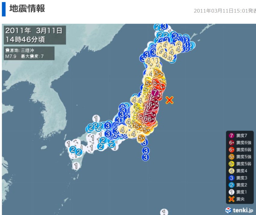 三陸沖 いわゆる3.11の大震...