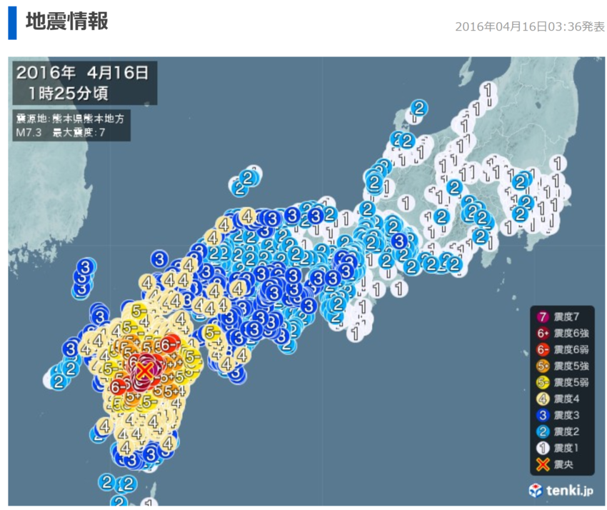 死者数:273人...