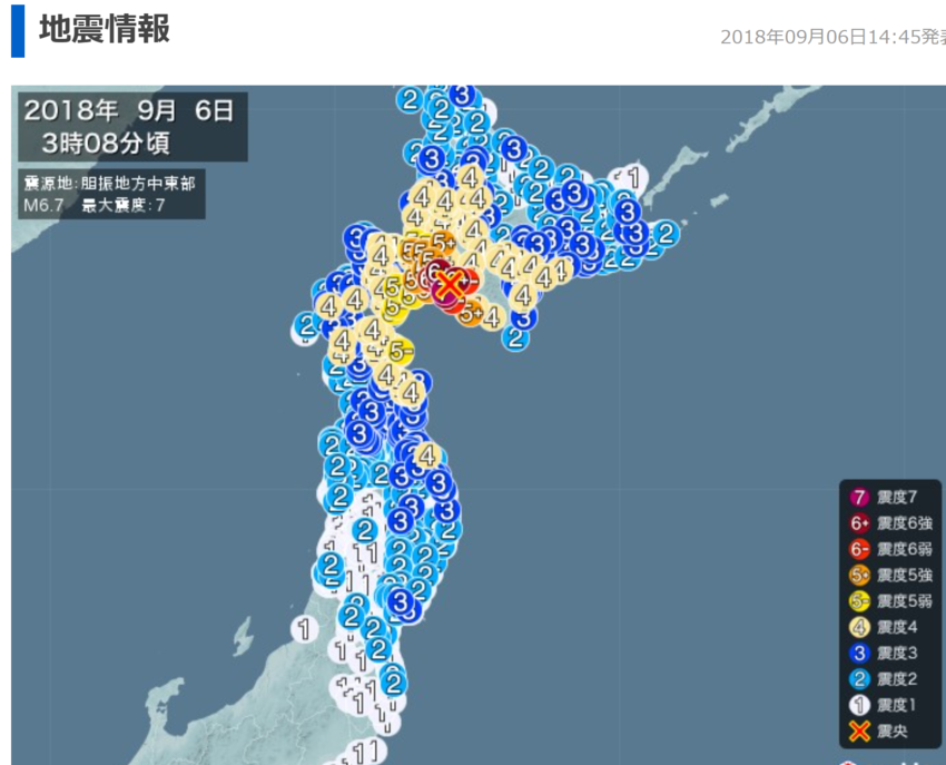 死者数48人