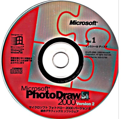 Microsoft Photo...