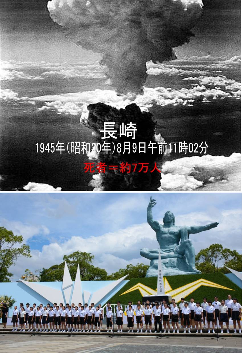 岩魚太郞の8月15日終戦（敗戦...