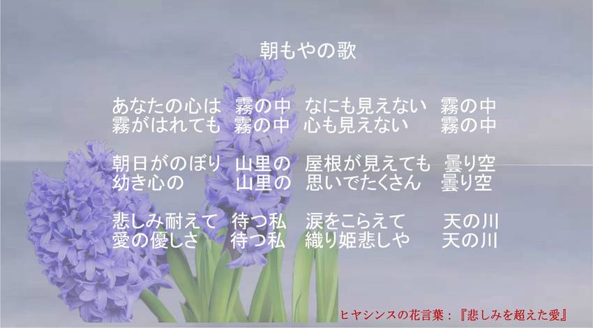 私の一枚　『悲しみを超えた愛』