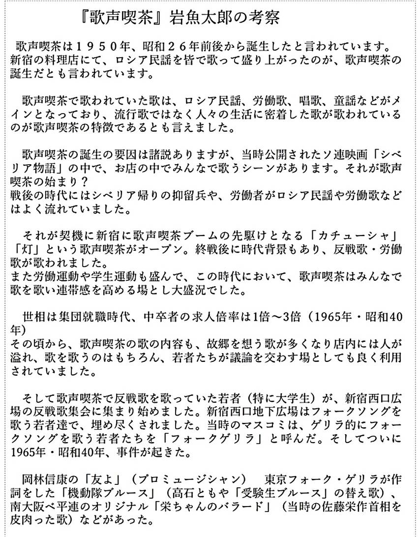 私の一枚 昭和の話です。196...