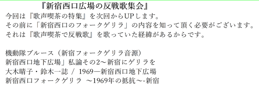 私の一枚 昭和の話です。196...