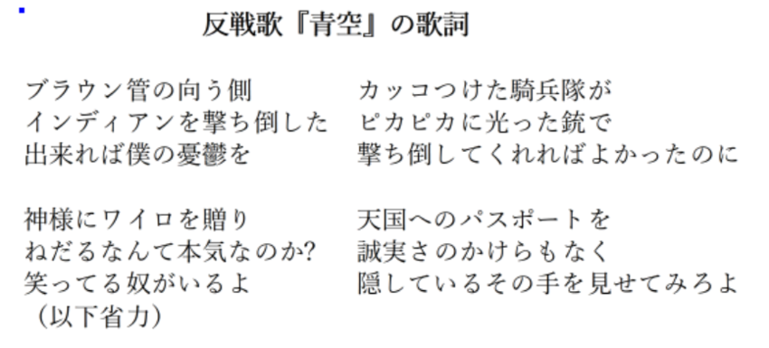 私の一枚 昭和の話です。196...