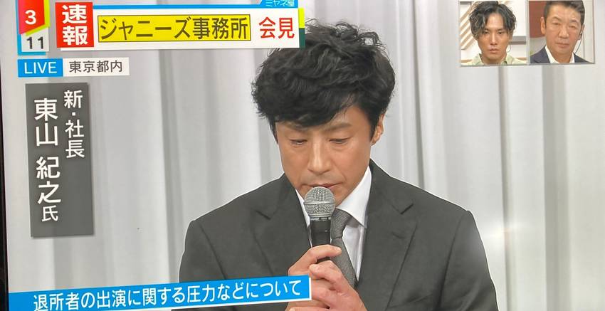 私の一枚　9月7日(木)　私怒...