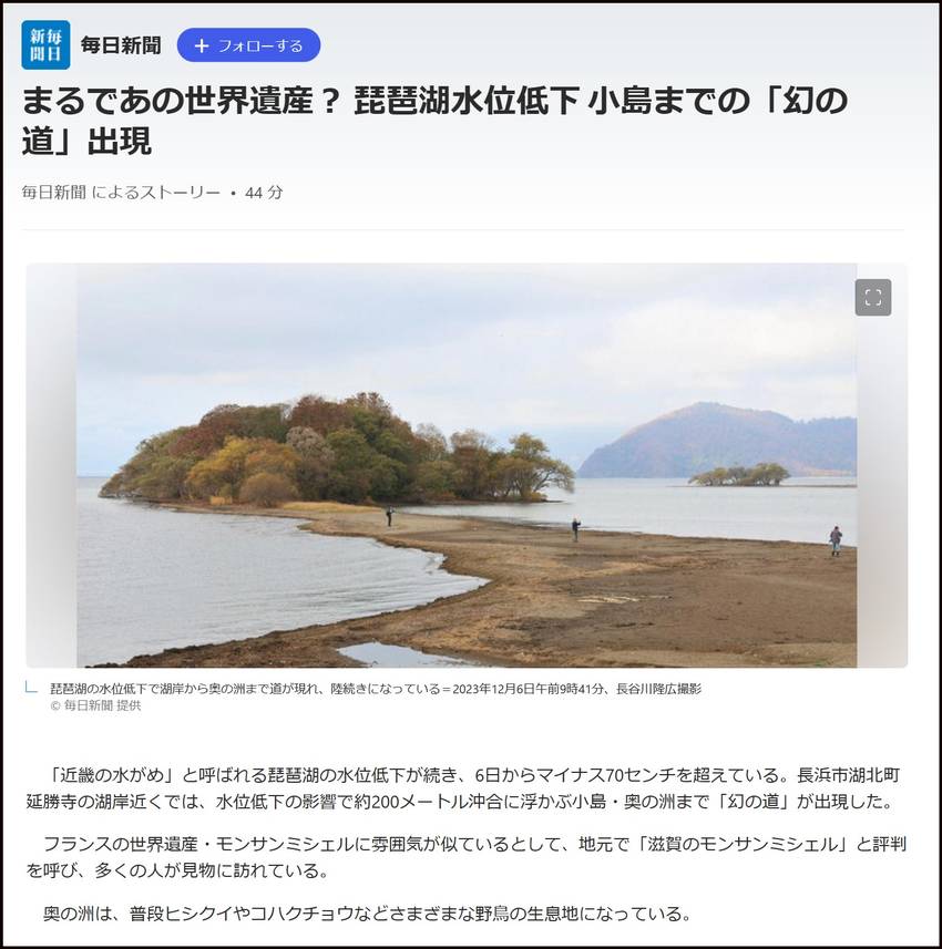 私の一枚を　12月7日(木)　...