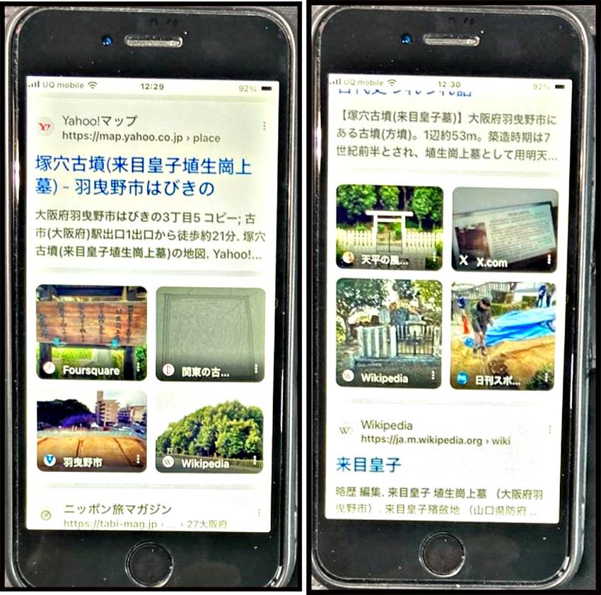 私の一枚　Google New...