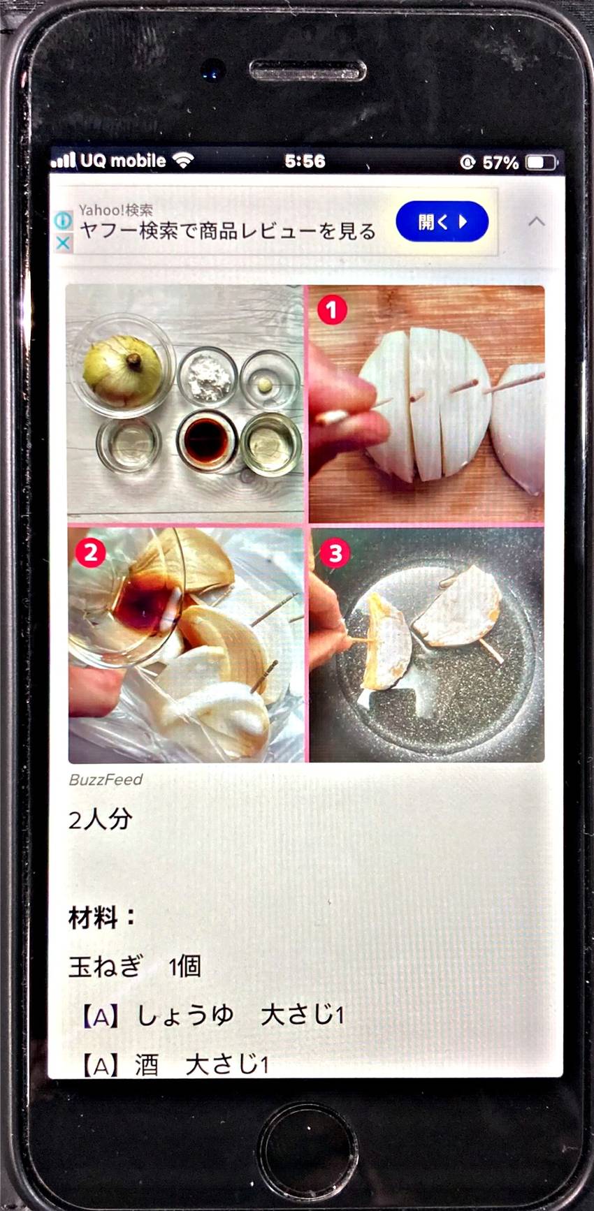 私の一枚　 3月1日(金)　G...