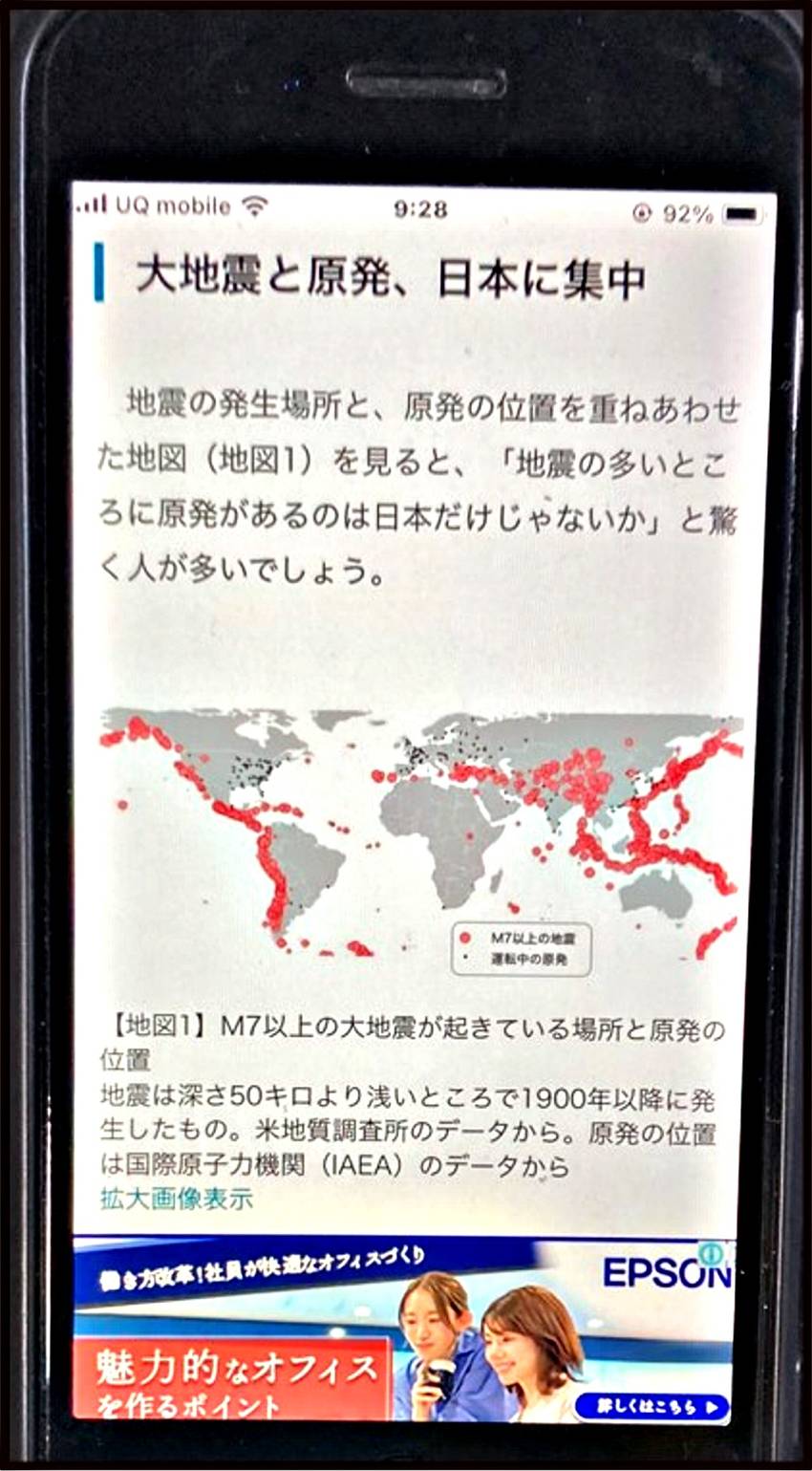 日本はアメリカとフランスに続い...